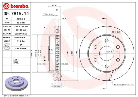 Breco BS 8347 - Гальмівний диск autozip.com.ua