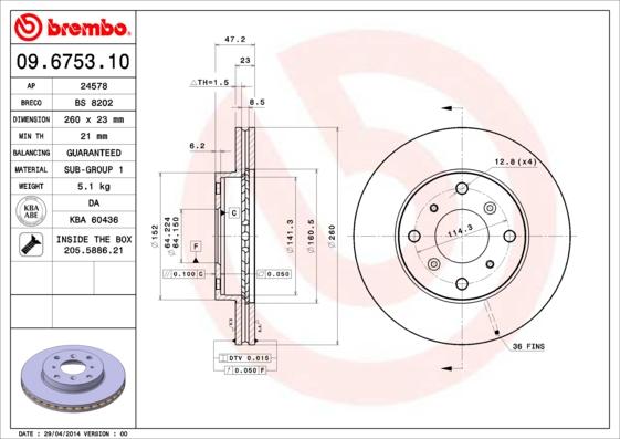 Breco BS 8202 - Гальмівний диск autozip.com.ua