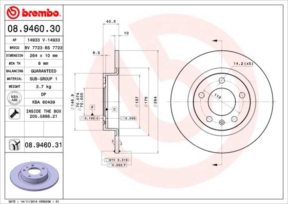 Breco BS 7723 - Гальмівний диск autozip.com.ua