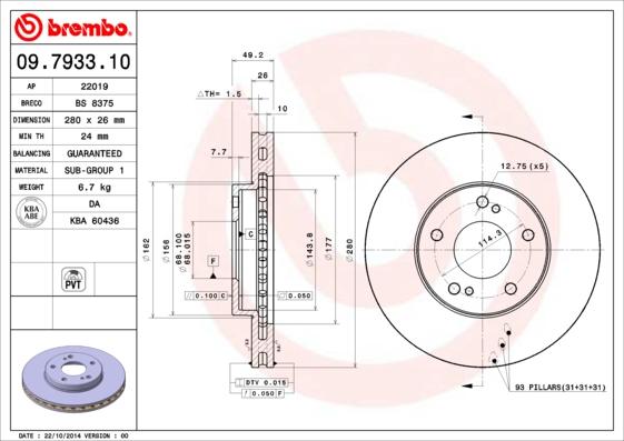 Brembo 09.7933.10 - Гальмівний диск autozip.com.ua