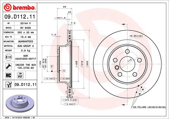 Brembo 09.D112.11 - Гальмівний диск autozip.com.ua