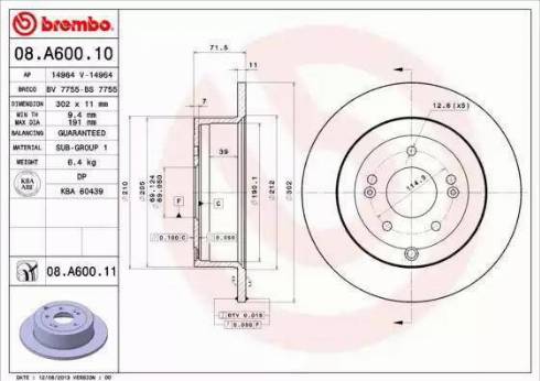 Alpha Brakes HTT-HY-512 - Гальмівний диск autozip.com.ua