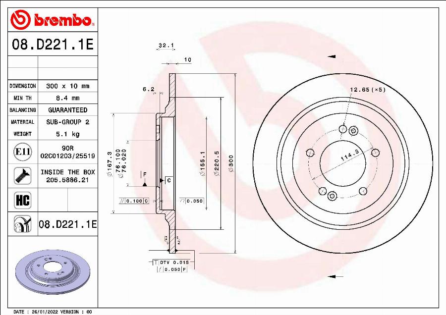 Brembo 08.D221.1E - Гальмівний диск autozip.com.ua