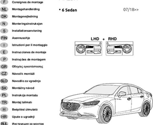 Brink 724643 - Комплект електрики, причіпне обладнання autozip.com.ua
