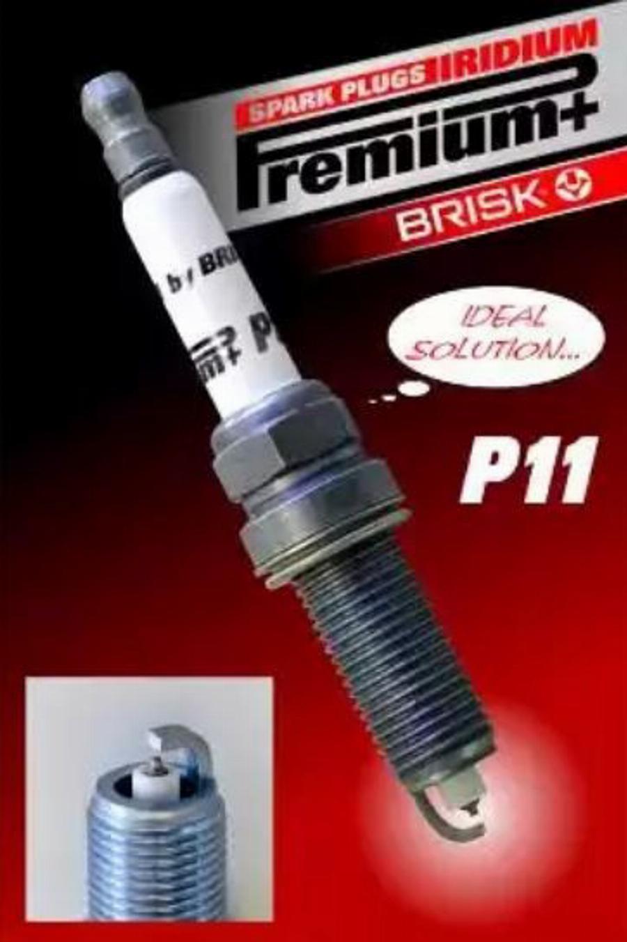 Brisk P11 - Свічка запалювання autozip.com.ua