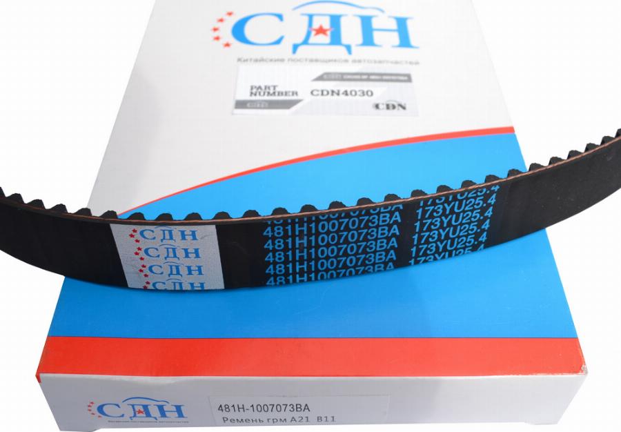 CDN CDN4030 - Ремінь ГРМ autozip.com.ua