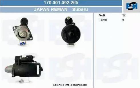PSH 170.001.092.265 - Стартер autozip.com.ua