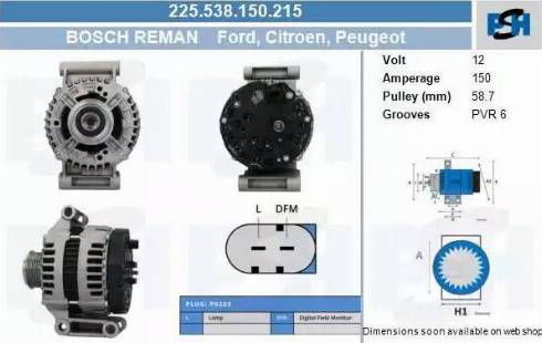 PSH 225.538.150.215 - Генератор autozip.com.ua