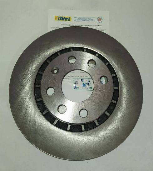 Dafmi TD700 - Гальмівний диск autozip.com.ua