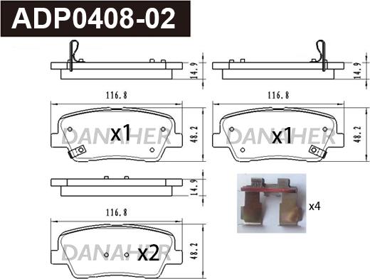 Danaher ADP0408-02 - Гальмівні колодки, дискові гальма autozip.com.ua