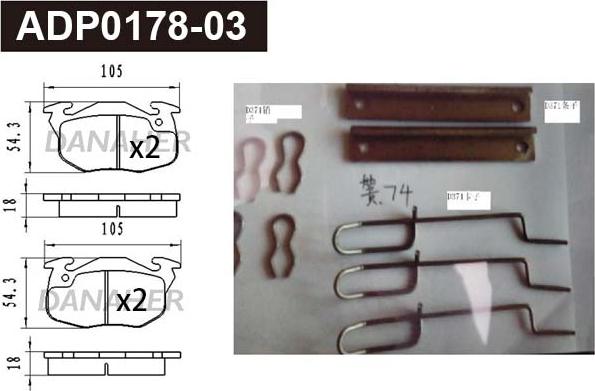 Danaher ADP0178-03 - Гальмівні колодки, дискові гальма autozip.com.ua