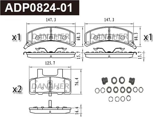 Danaher ADP0824-01 - Гальмівні колодки, дискові гальма autozip.com.ua