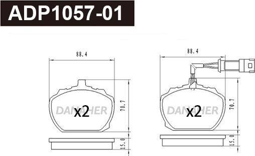 Danaher ADP1057-01 - Гальмівні колодки, дискові гальма autozip.com.ua