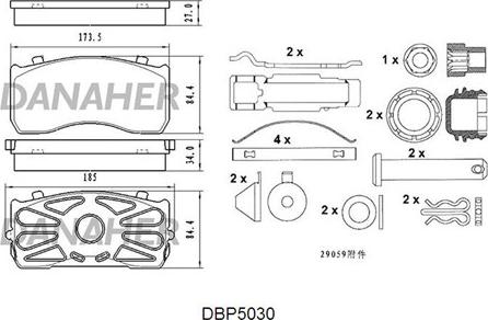 Danaher DBP5030 - Гальмівні колодки, дискові гальма autozip.com.ua