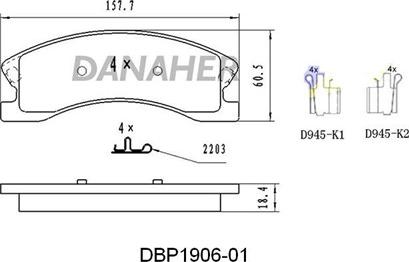 Danaher DBP1906-01 - Гальмівні колодки, дискові гальма autozip.com.ua