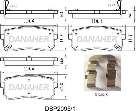 Danaher DBP2095/1 - Гальмівні колодки, дискові гальма autozip.com.ua