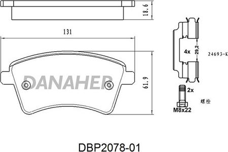 Danaher DBP2078-01 - Гальмівні колодки, дискові гальма autozip.com.ua