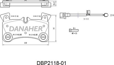 Danaher DBP2118-01 - Гальмівні колодки, дискові гальма autozip.com.ua