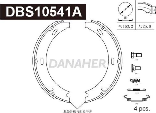 Danaher DBS10541A - Комплект гальм, ручник, парковка autozip.com.ua