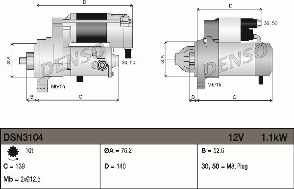 Denso DSN3104 - Стартер autozip.com.ua