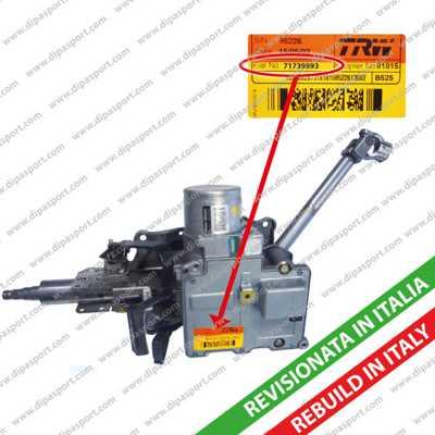 Dipasport EPS114893R - Рульова колонка autozip.com.ua