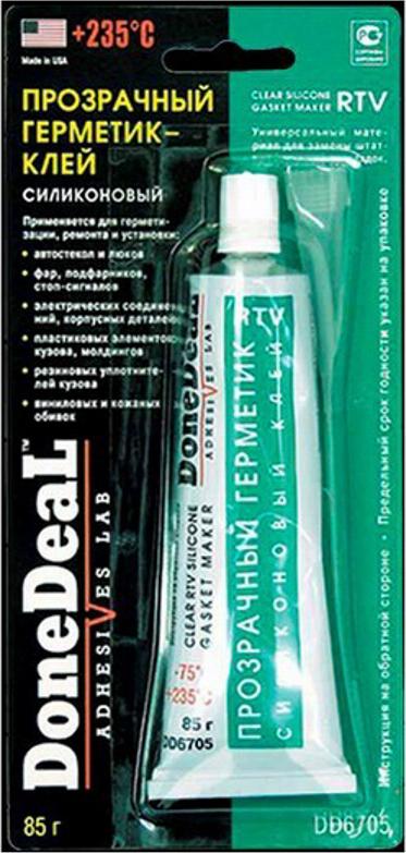 Done Deal DD6705 - Прокладка, масляна ванна autozip.com.ua