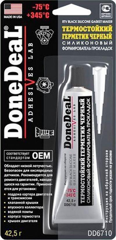 Done Deal DD6710 - Прокладка, масляна ванна autozip.com.ua