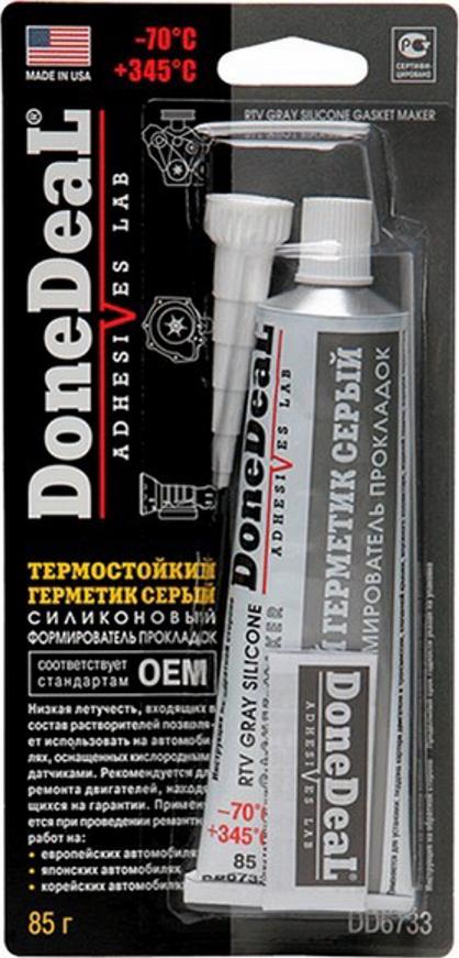 Done Deal DD6733 - Прокладка, масляна ванна autozip.com.ua