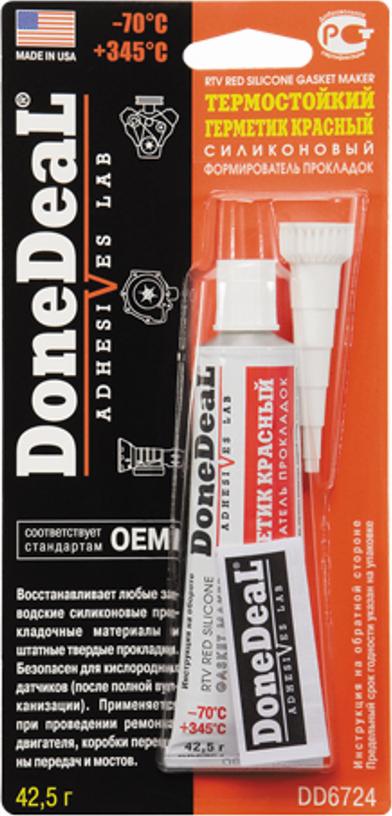 Done Deal DD6724 - Прокладка, масляна ванна autozip.com.ua