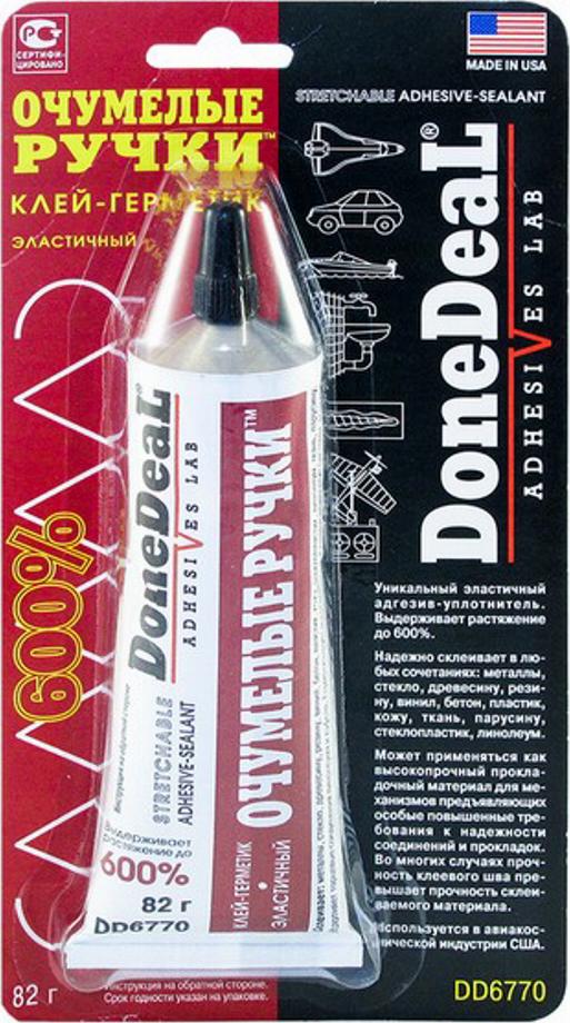 Done Deal DD6770 - Прокладка, масляна ванна autozip.com.ua