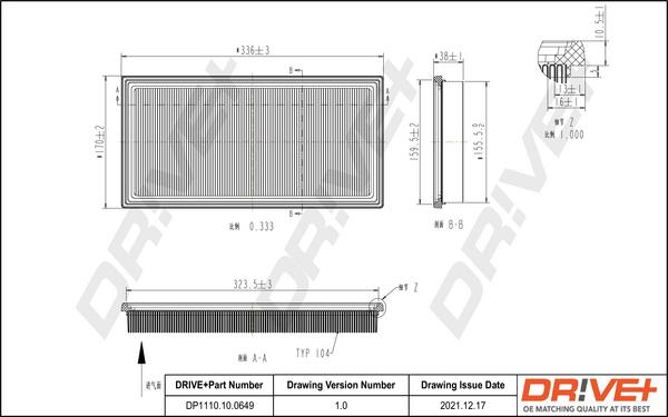 Dr!ve+ DP1110.10.0649 - Повітряний фільтр autozip.com.ua