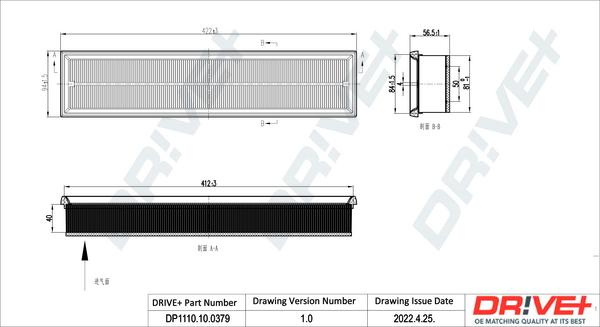 Dr!ve+ DP1110.10.0379 - Повітряний фільтр autozip.com.ua