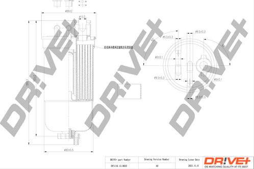 Dr!ve+ DP1110.13.0033 - Паливний фільтр autozip.com.ua