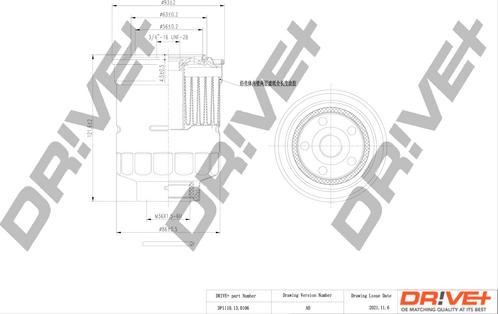 Dr!ve+ DP1110.13.0106 - Паливний фільтр autozip.com.ua