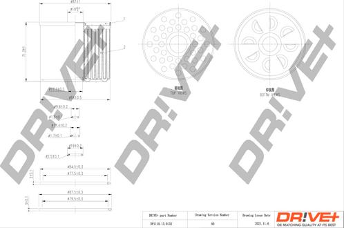 Dr!ve+ DP1110.13.0132 - Паливний фільтр autozip.com.ua