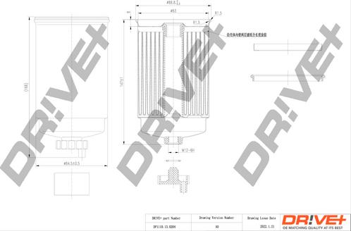 Dr!ve+ DP1110.13.0204 - Паливний фільтр autozip.com.ua