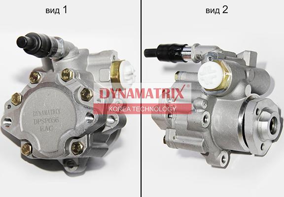 Dynamatrix DPSP056 - Гідравлічний насос, рульове управління, ГУР autozip.com.ua