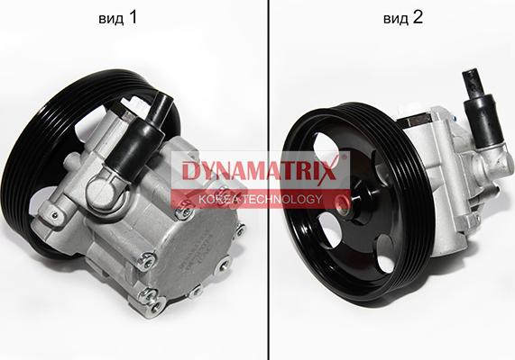 Dynamatrix DPSP074 - Гідравлічний насос, рульове управління, ГУР autozip.com.ua