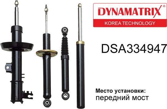 Dynamatrix DSA334947 - Амортизатор autozip.com.ua