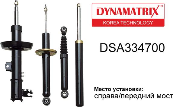 Dynamatrix DSA334700 - Амортизатор autozip.com.ua