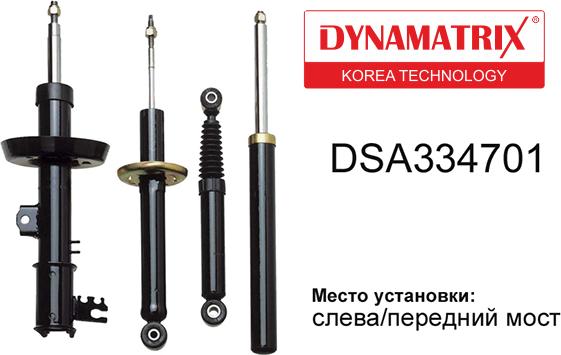 Dynamatrix DSA334701 - Амортизатор autozip.com.ua