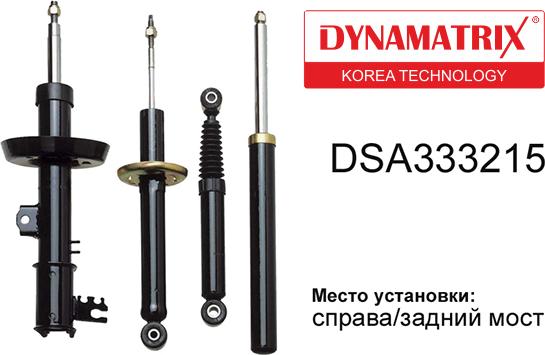 Dynamatrix DSA333215 - Амортизатор autozip.com.ua