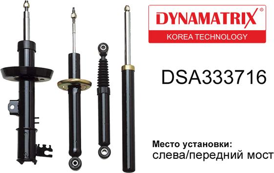 Dynamatrix DSA333716 - Амортизатор autozip.com.ua