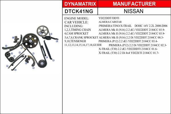 Dynamatrix DTCK41NG - Комплект ланцюга приводу распредвала autozip.com.ua