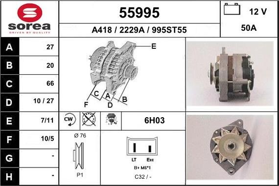 EAI 55995 - Генератор autozip.com.ua