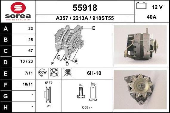 EAI 55918 - Генератор autozip.com.ua