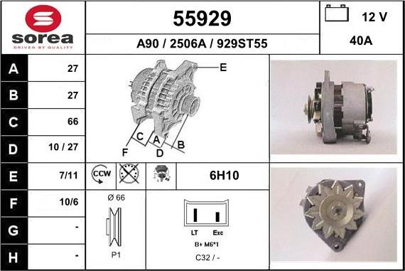 EAI 55929 - Генератор autozip.com.ua