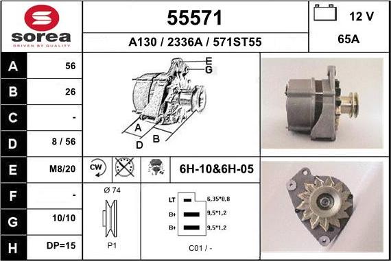 EAI 55571 - Генератор autozip.com.ua