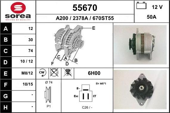 EAI 55670 - Генератор autozip.com.ua