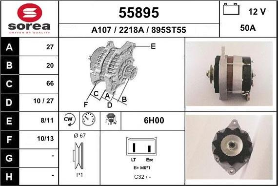 EAI 55895 - Генератор autozip.com.ua